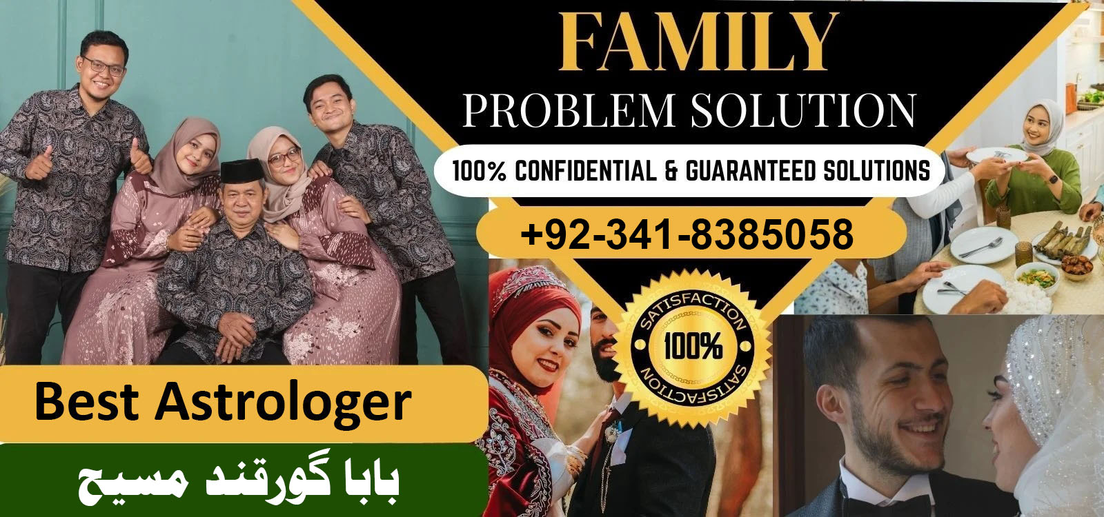 Dua 
            for Love